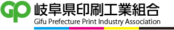 ロゴ　岐阜県印刷工業組合